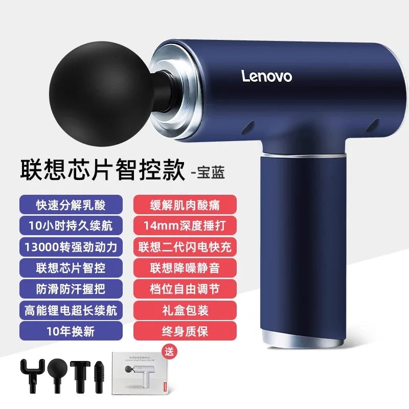 Lenovo Fascia Gun N2 – Deep Tissue Massage Gun for Muscle Recovery