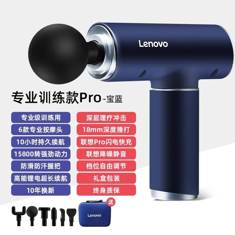 Lenovo Fascia Gun N2 – Deep Tissue Massage Gun for Muscle Recovery