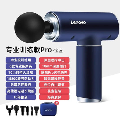 Lenovo Fascia Gun N2 – Deep Tissue Massage Gun for Muscle Recovery